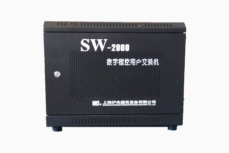 程控電話交換機(jī)